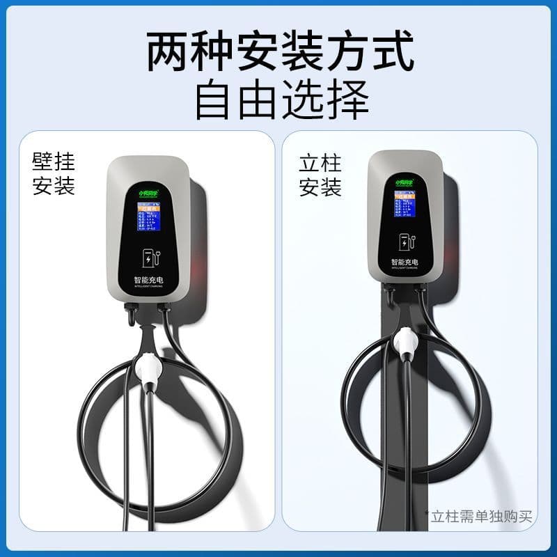 32 New Energy Electric Vehicle Home Charging Pile 7KW Outdoor Wall-mounted Suitable for Wuling Geely AITO Universal