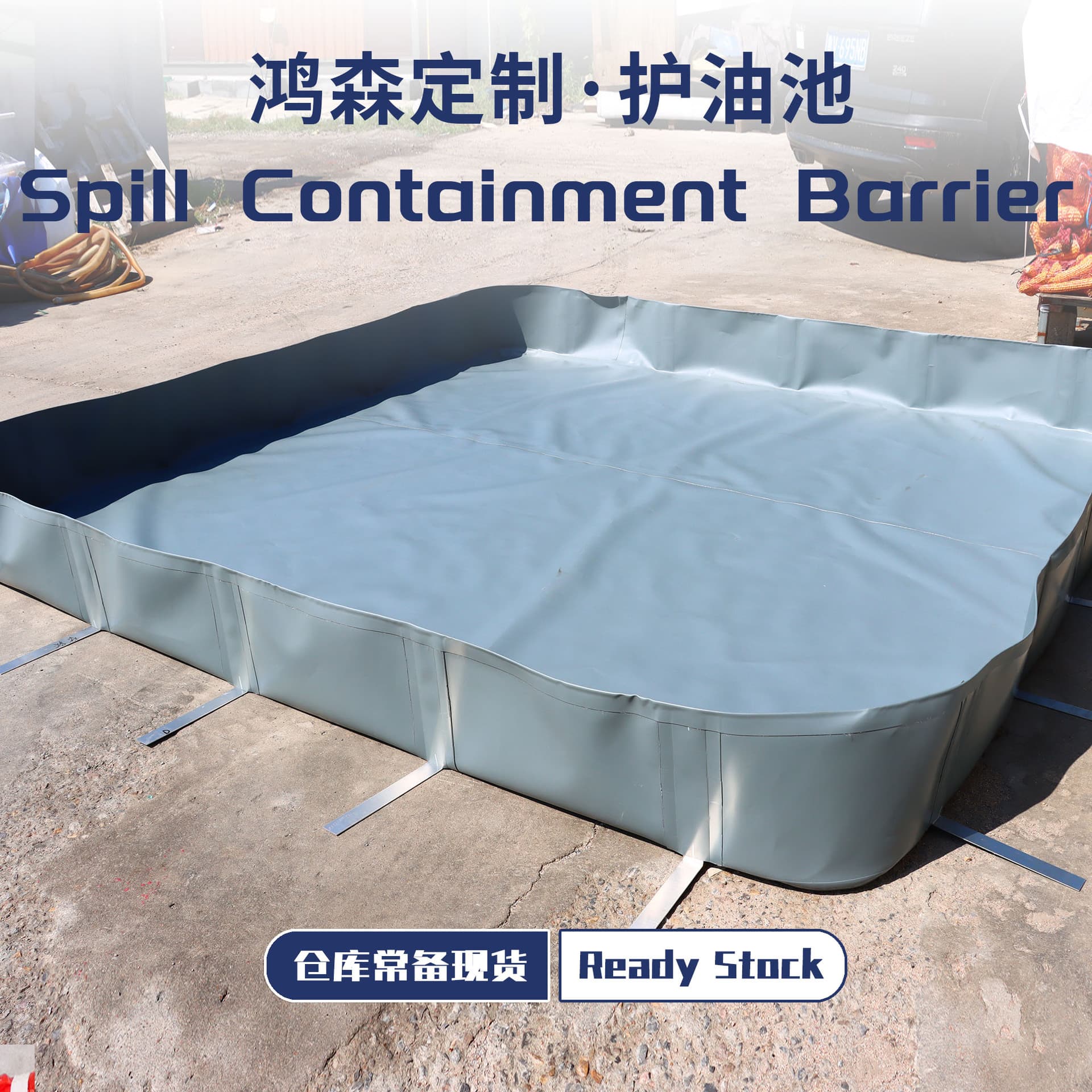 Flexible Spill Containment Pools, Foldable Portable Oil Spill Booms, Worksite and Warehouse Oil Containment Barriers, Bracket-Style Protection, Oil Separation