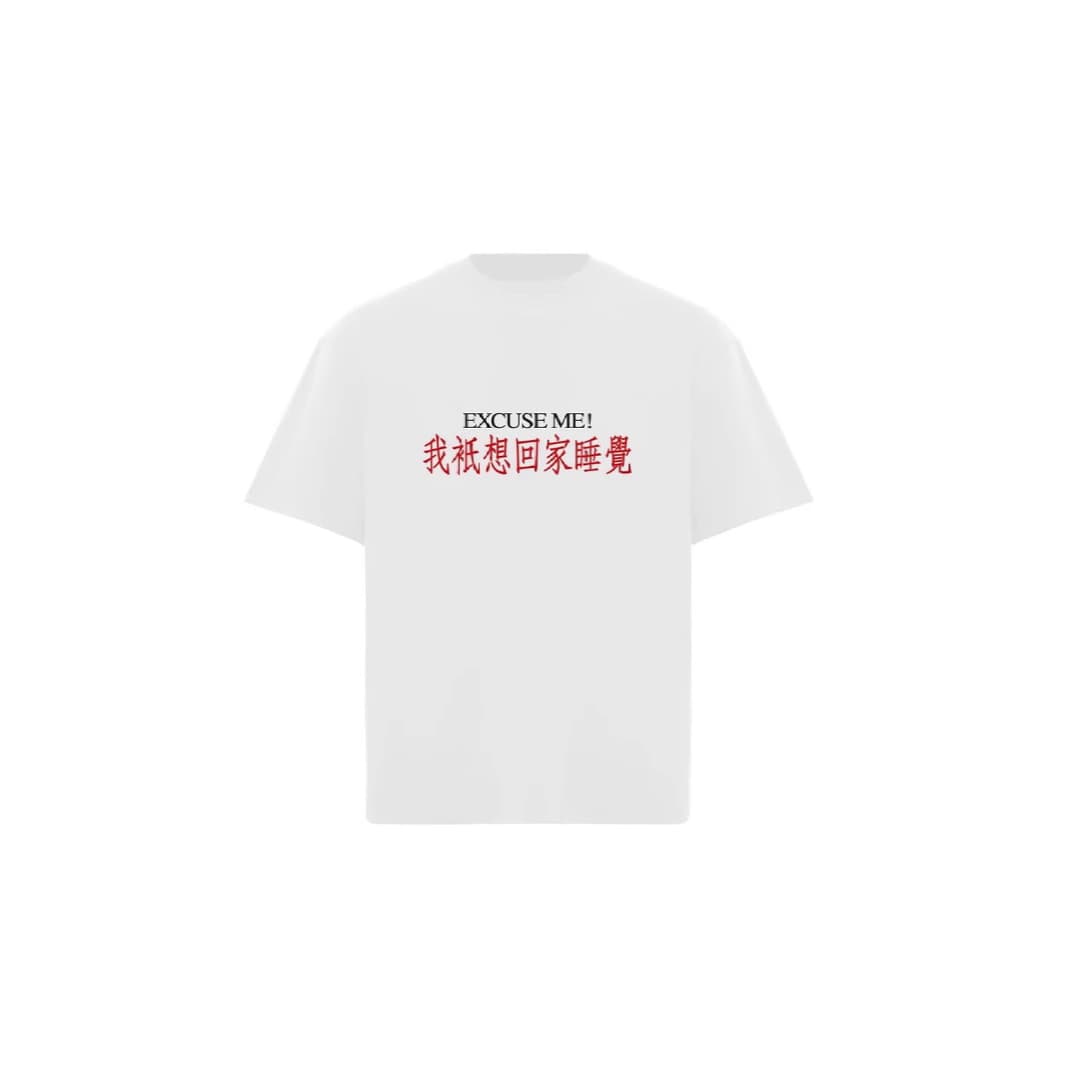 [I just want to go home and sleep] Guochao Heavy Cotton Boys T-shirt Short Sleeve 25 New Style