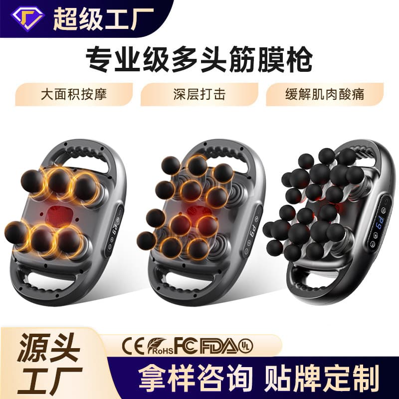 Rechargeable Multi-Head Massage Gun for Back and Waist, Strong Vibration, 12/16/6 Heads, Cross-Border Massage Gun