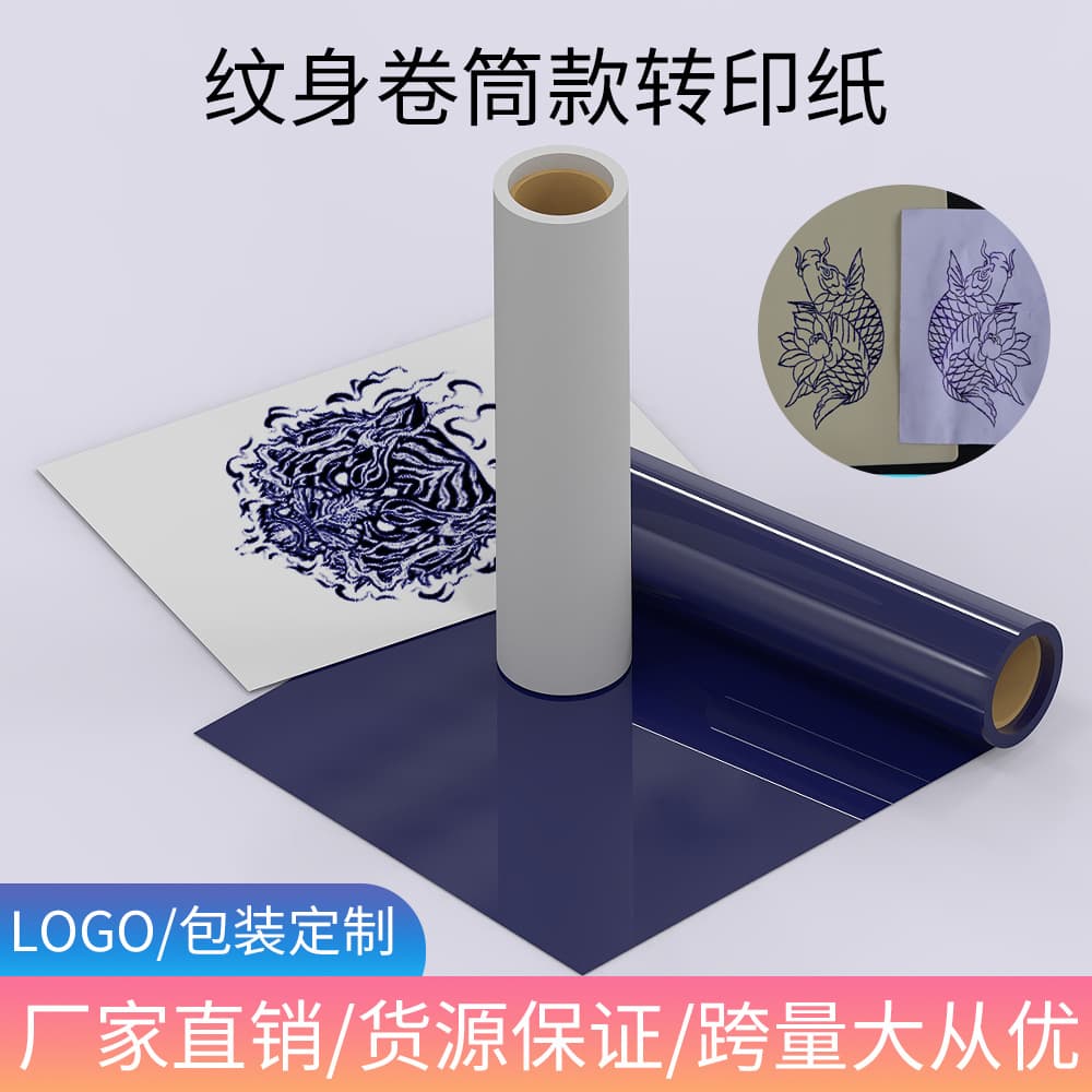 Yanchuang Thermal Paper Tattoo Transfer Paper Machine Prints A4 Paper Roll Paper Tattoo Transfer Film Cross-Border Wholesale Beauty Tools