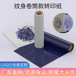 Yanchuang Thermal Paper Tattoo Transfer Paper Machine A4 Roll Paper Tattoo Transfer Film Cross-Border Wholesale Beauty Tools