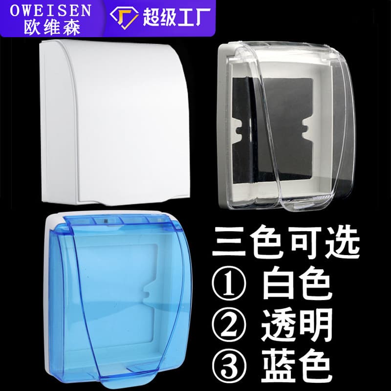 86-Type Blue and White Waterproof Box for Sockets and Switches, Transparent Splash Guard for Bathroom Use