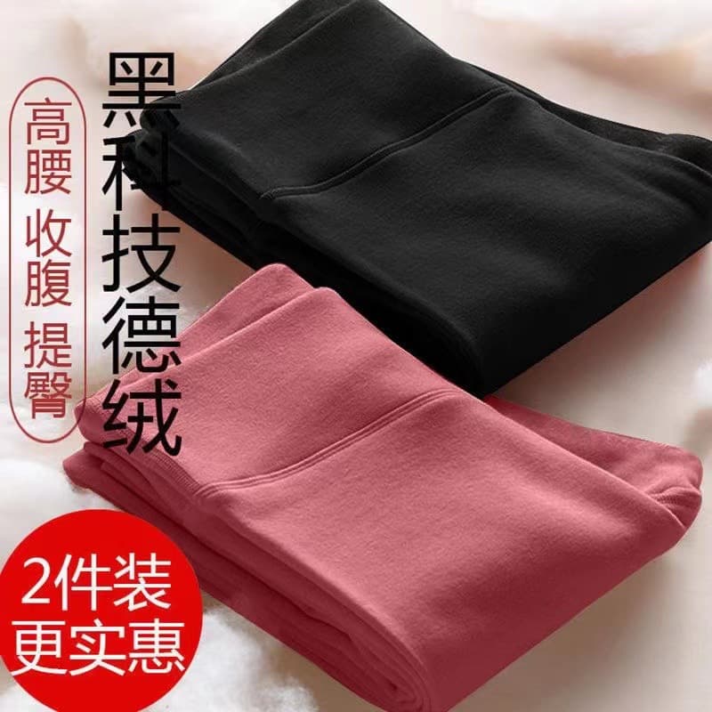 Thermal pants for women German velvet seamless heating high and low waist autumn trousers slimming inner leggings plus velvet thickened woolen trousers