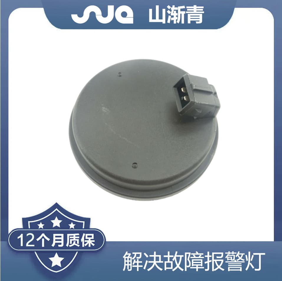 ABS Sensor for Hyundai Sonata 9 / Kia K5 OE: 58980-C1100, 58980C1100