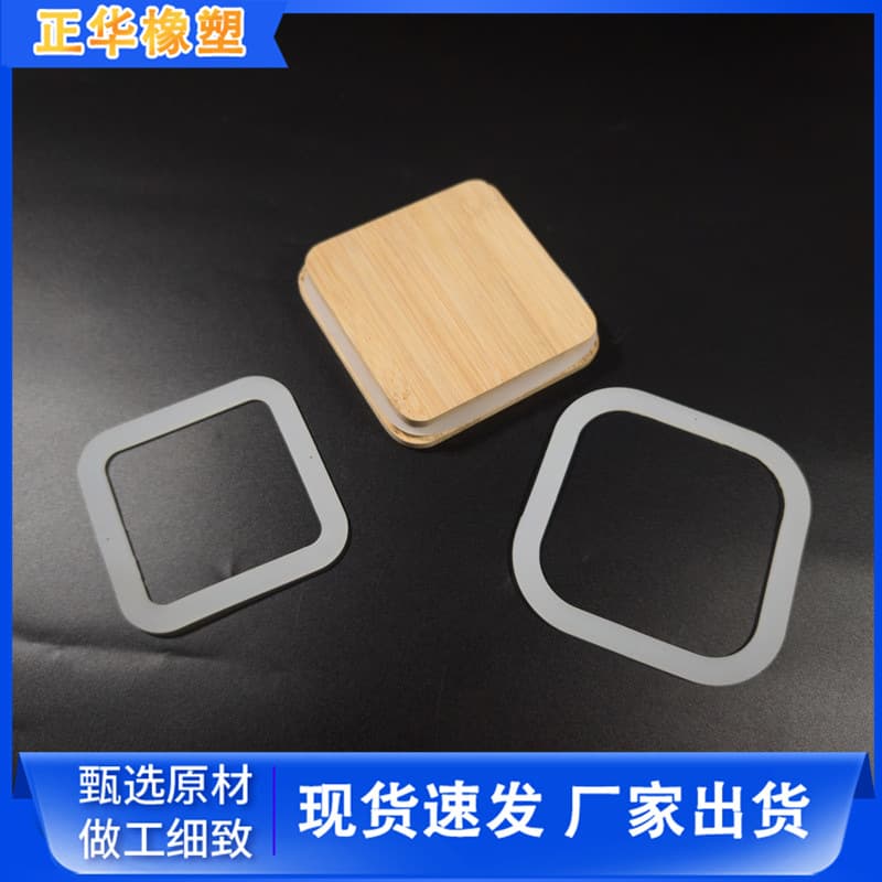 Square wooden lid silicone gasket, bamboo and wood lid fixing washer, storage jar lid fastening rubber ring, silicone ring can be customized.