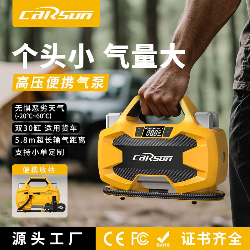 Car Inflator Pump Portable Digital Display Lighting Vehicle Smart Tire Pressure Electric Air Pump
