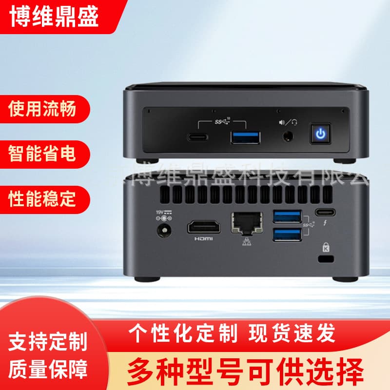 Frost Canyon NUC10i5FNH Core i510210 processor mini computer home office entertainment