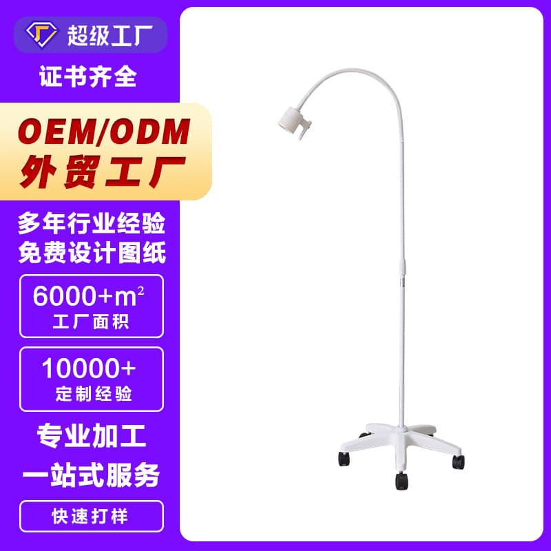 Lize Pet Shadowless Surgical Lamp with LED, Wheels, Movable Design, High-Brightness Beads, and Height Adjustment for Surgical Lighting