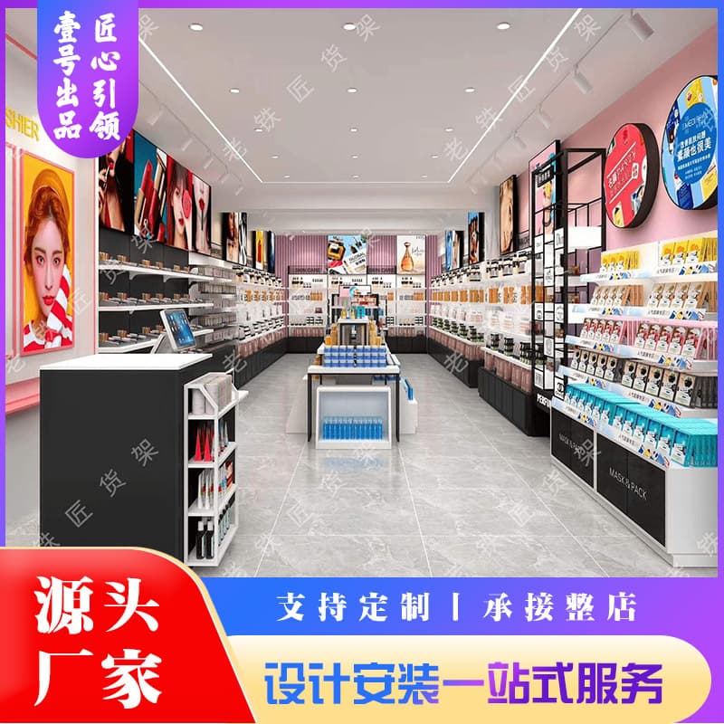 Product Display Shelf Glass Showcase Retail Store Display Rack Shelving Unit Beauty Shop Display Rack