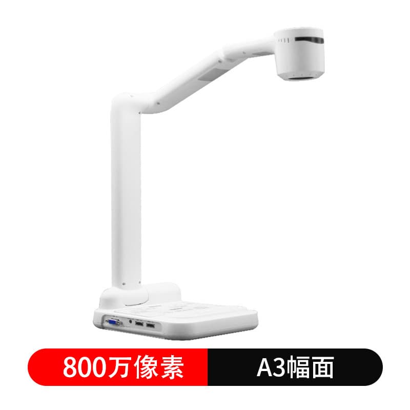 Xuanhaoyun BNX-G800HV New Optical Zoom and Digital Zoom Teaching Document Camera
