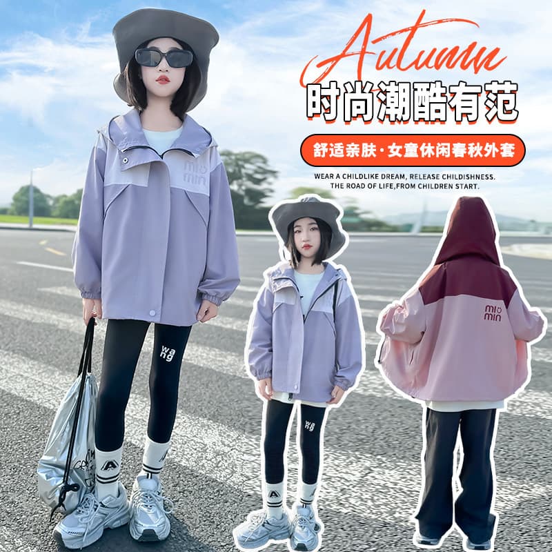 2025 New Teen Windbreaker Jacket, Medium to Large Size Casual Korean Style Autumn Hooded Coat for Girls