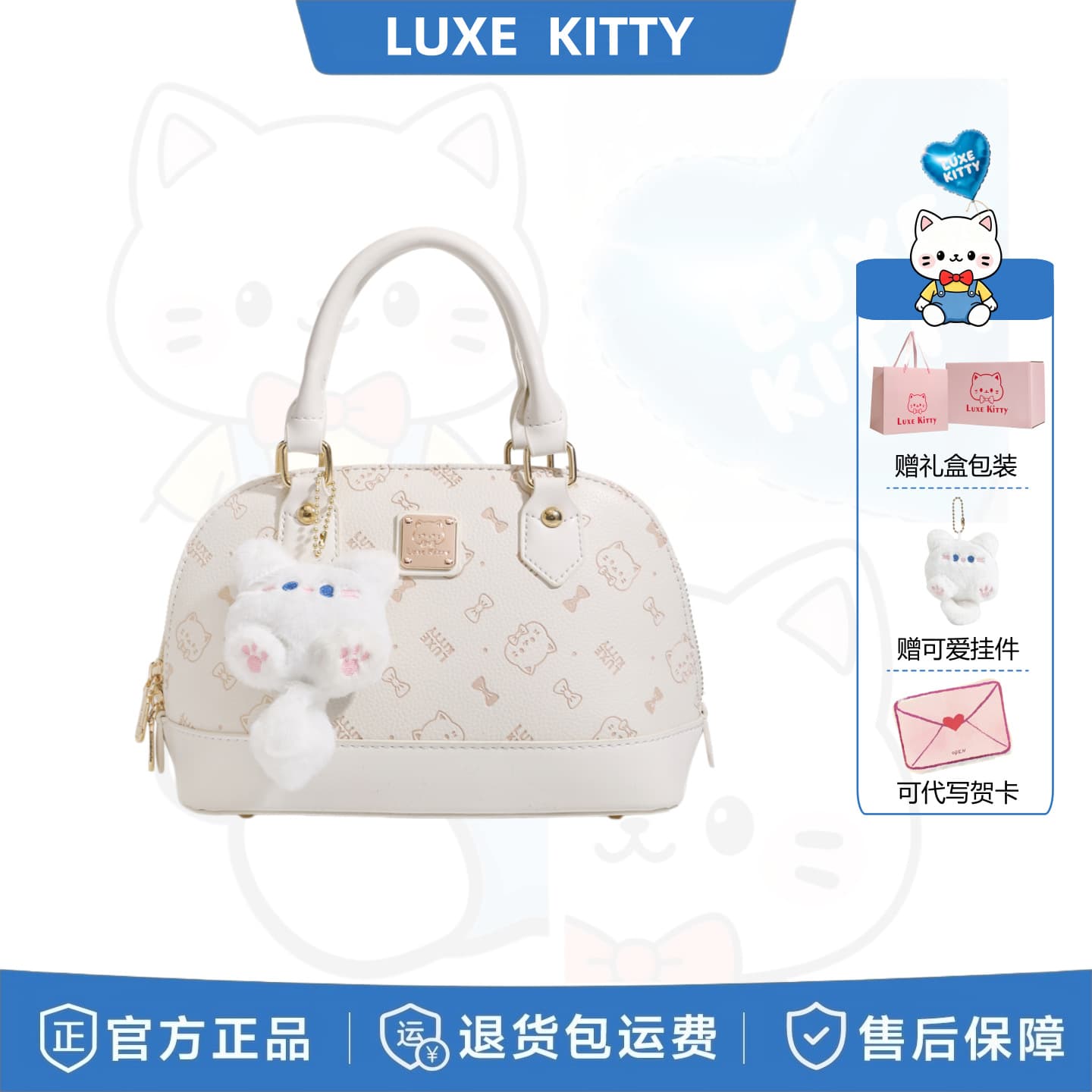LUXE&KITTY light luxury women's bag cross-border shell bag women's off-white niche retro handbag large capacity commuting