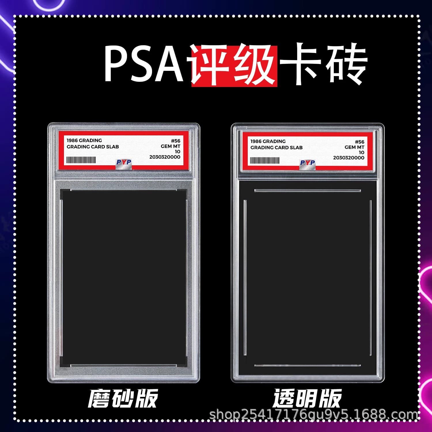 Universal 35PT Card Slab for PSA, NGC, and PCGS Graded Cards, Suitable for Sports and Pokémon Cards