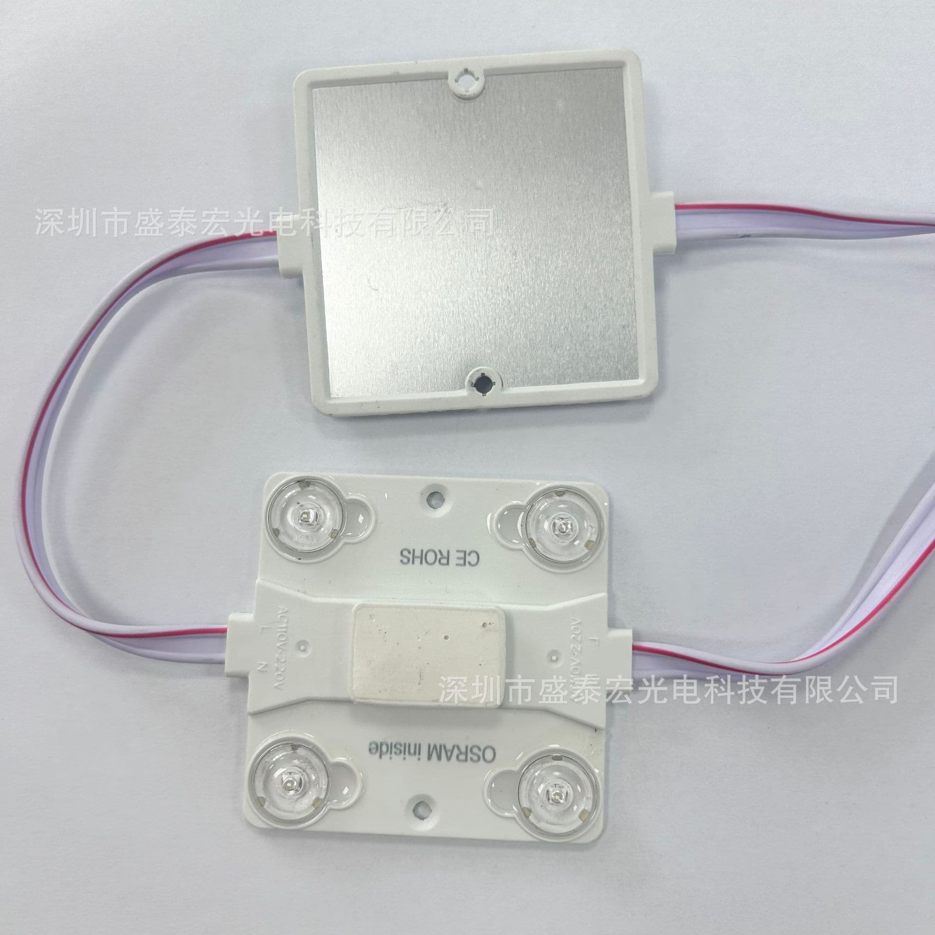 Osram LED Blockchain High Voltage 4-Light Module 85-265V Power Supply-Free, No Flicker with Mobile Phone Photography