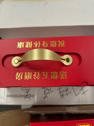 Mooncake gift box packaging box, hard cardboard handle, Mid-Autumn Festival gift egg flip-top high-end packaging box, leather handle and leather loop.