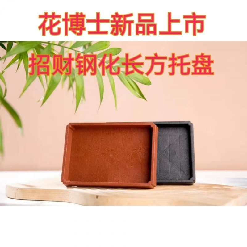 Resin absorbent stone bonsai base, landscape bonsai pot, water-absorbing stone basin, water-absorbing stone tray, artificial rock base, new