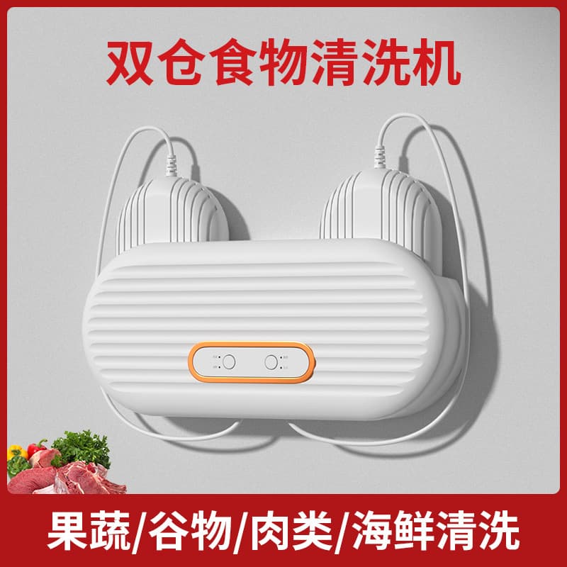 Cross-border Automatic Fruit and Vegetable Washer - Ingredient Purifier for Fruits and Vegetables