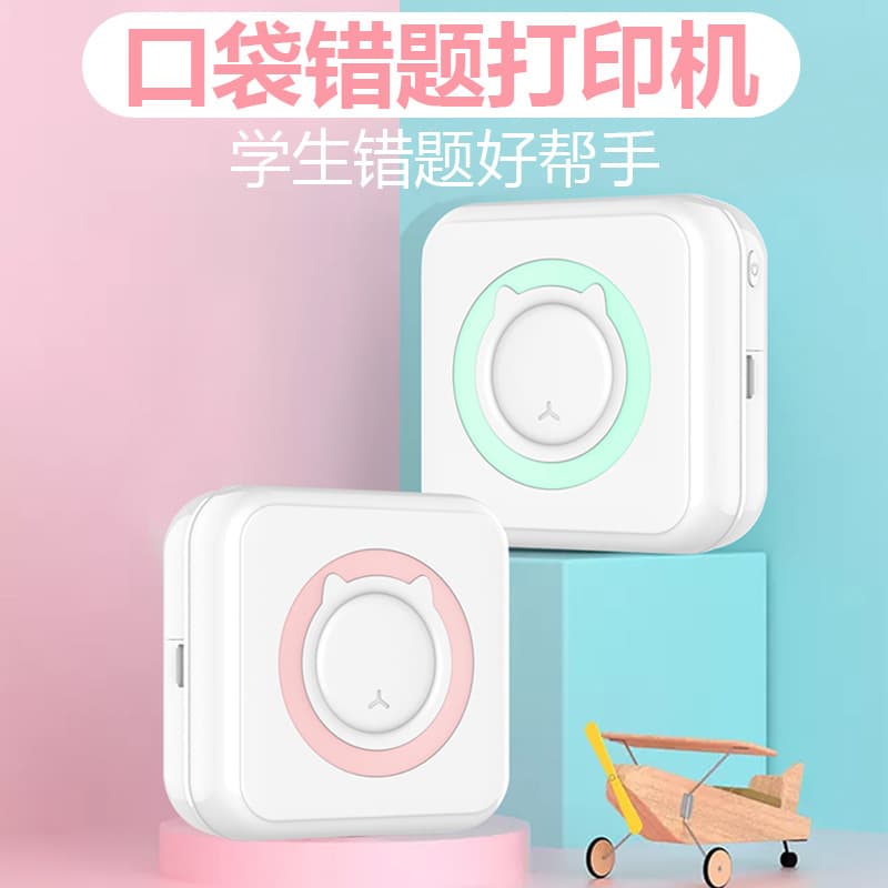 Portable Student Learning Bluetooth Photo Printer No Ink Pocket Mini Printer USB Interface Hot Sensible Printing Black White