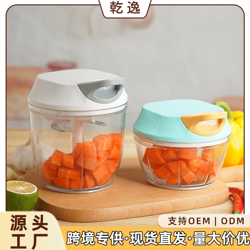 Mini Meat Grinder, Multifunctional Blender, Manual Garlic Chopper, Baby Food Processor, Vegetable Cutter