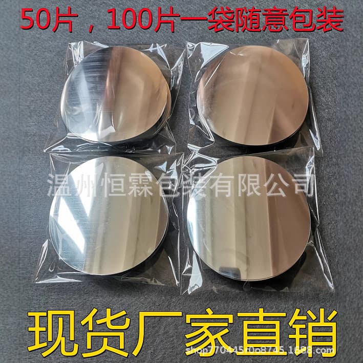 Supply of wine pouring discs, thin pourers, custom PET material pouring discs with LFGB/ROHS/FDA certifications