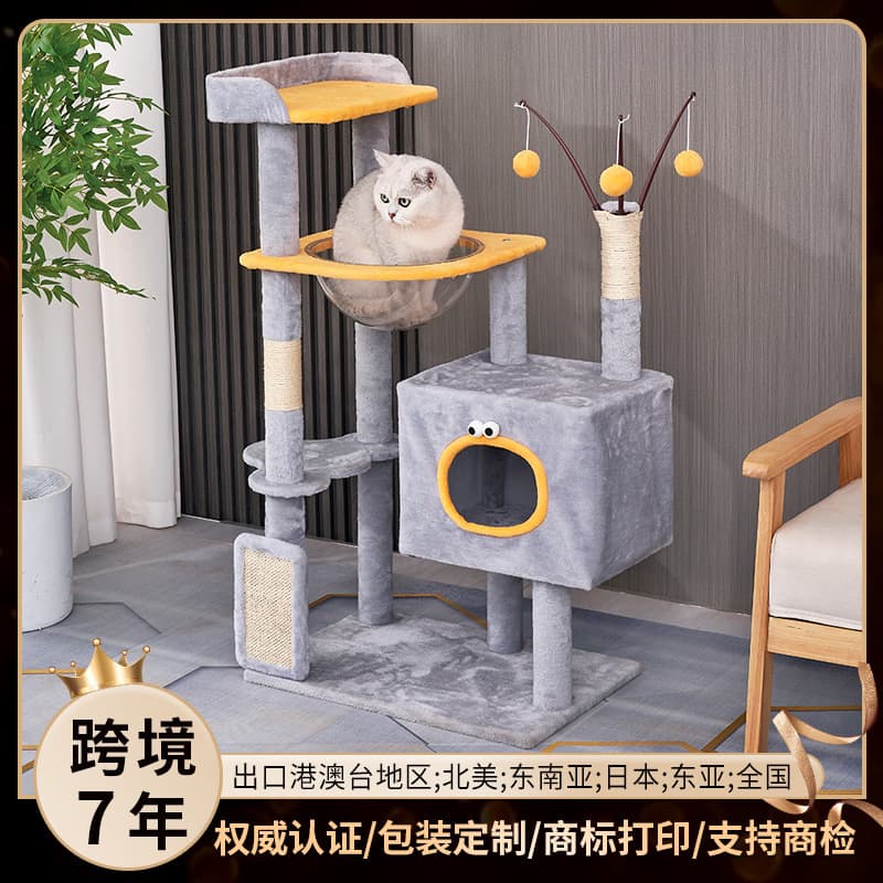 Colorful Large Monster Cat Tree with Sisal Post, Integrated Cat Bed, Space Capsule Cat Perch, Space-Saving Design