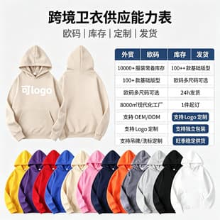 Basic Drop Shoulder Blank Hoodie Unisex, Hooded Sweatshirt Print-on-Demand, Mixed Colors and Sizes Available