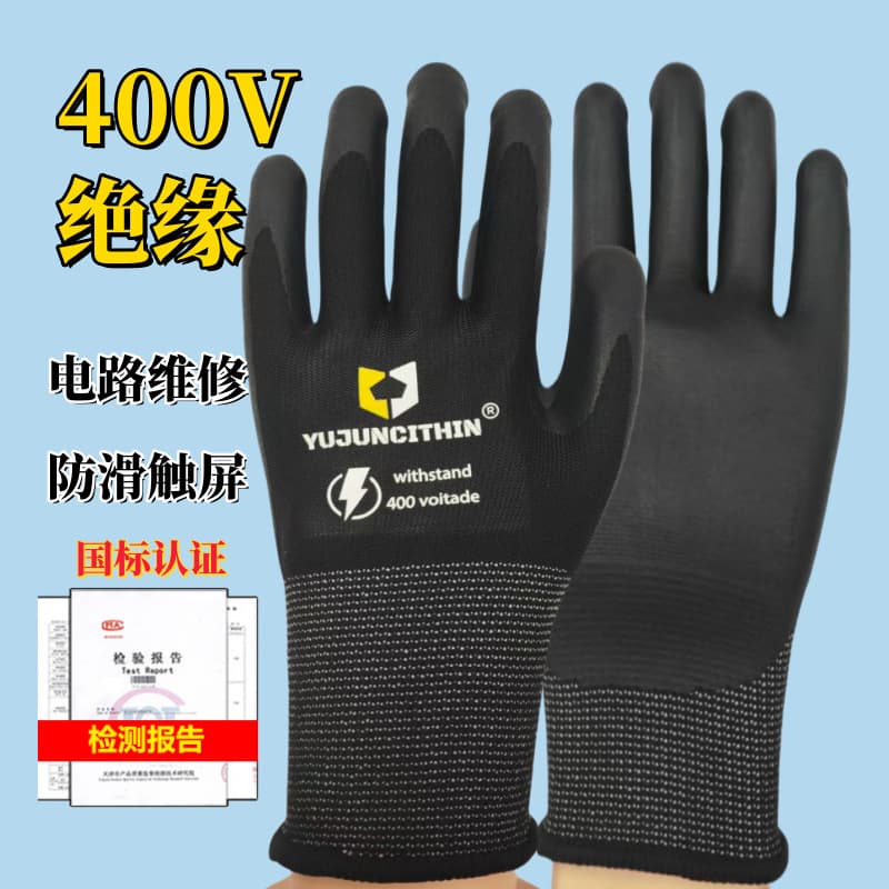 Manufacturer Wholesale 400V Electrician Insulated Gloves Low Voltage Maintenance Special Rubber Waterproof Anti-Shock Working Gloves