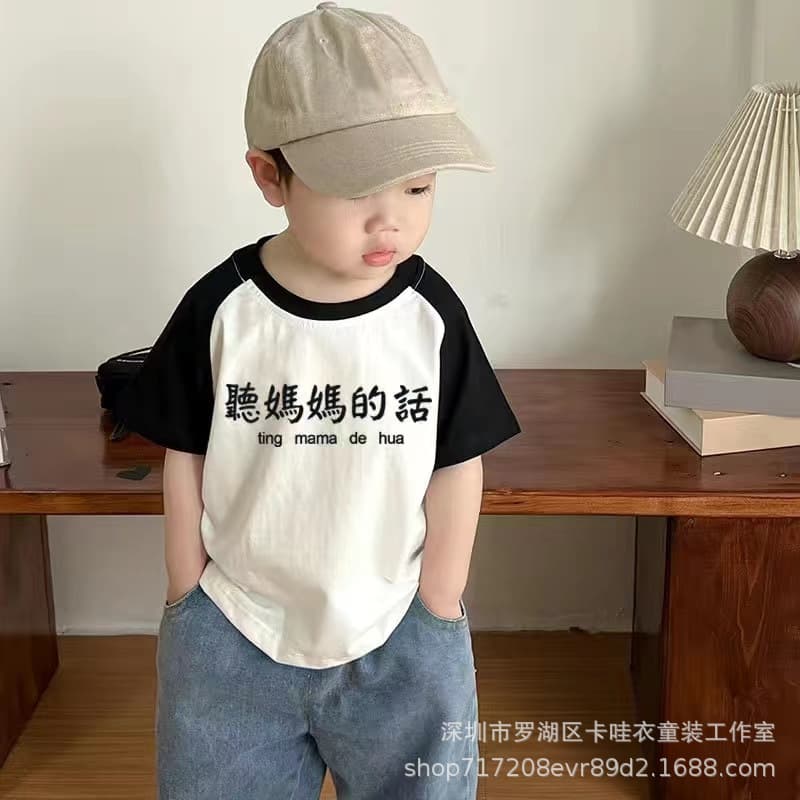 Cotton Kids Short Sleeve Summer T-Shirt for Boys and Girls, Raglan Half Sleeve Round Neck Thin Top