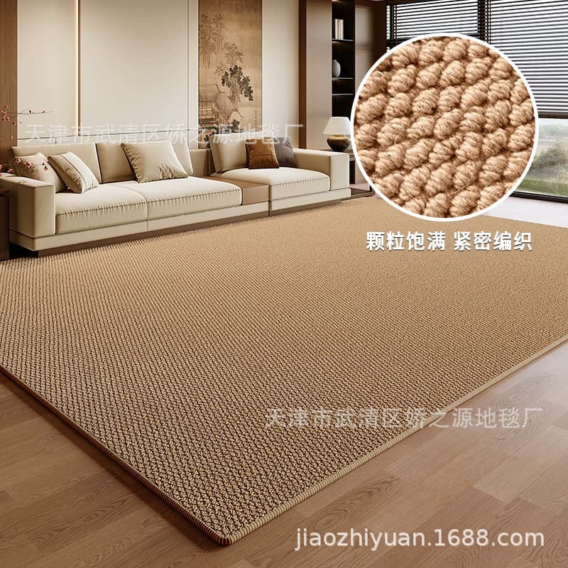 Living Room Carpet, Stain-Resistant and Easy to Maintain, Office Carpet, Full Coverage, Large Area, Household Use, Solid Color, Faux Sisal, Study Room Carpet