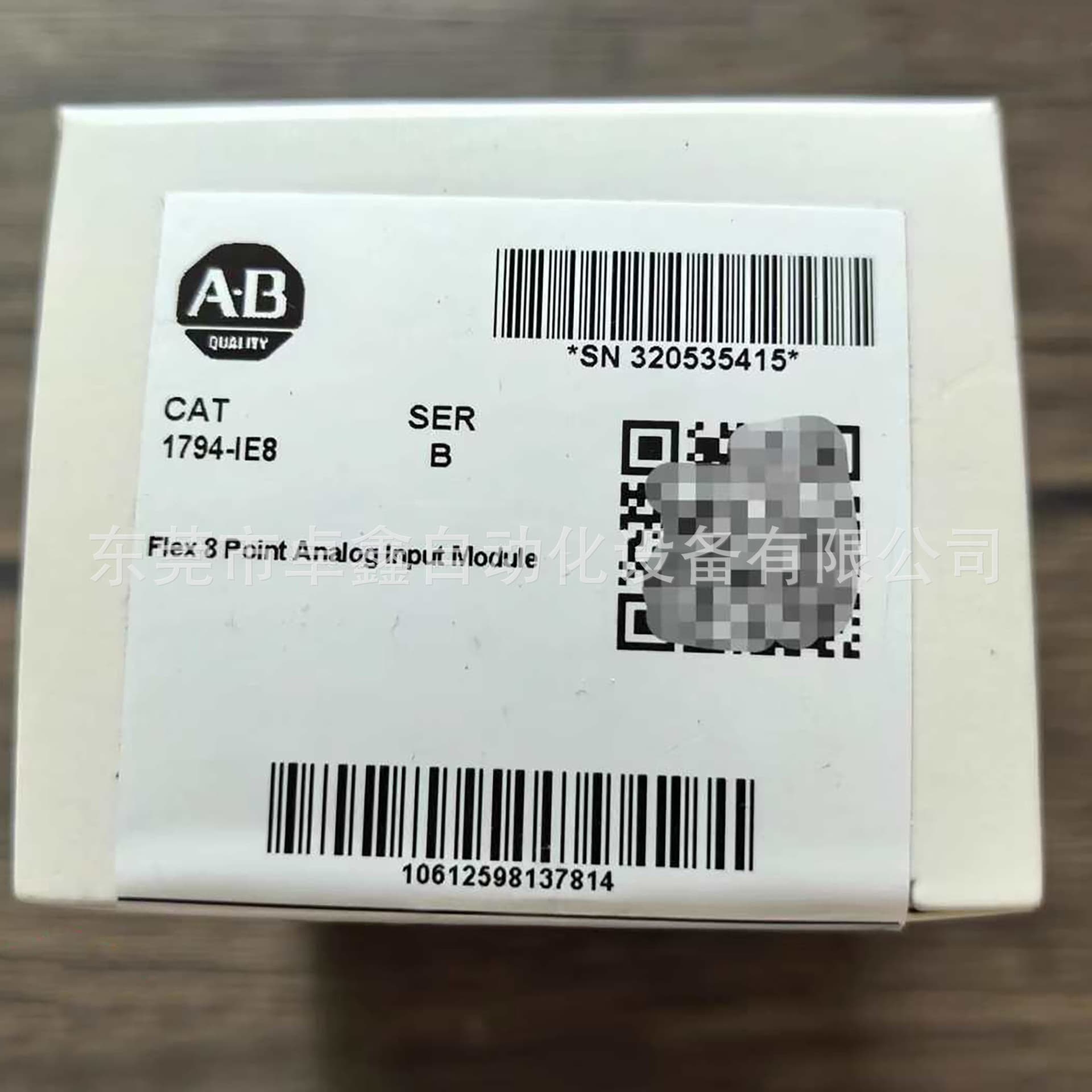 AB Rockwell 1794-IE8 Module - Price Negotiable
