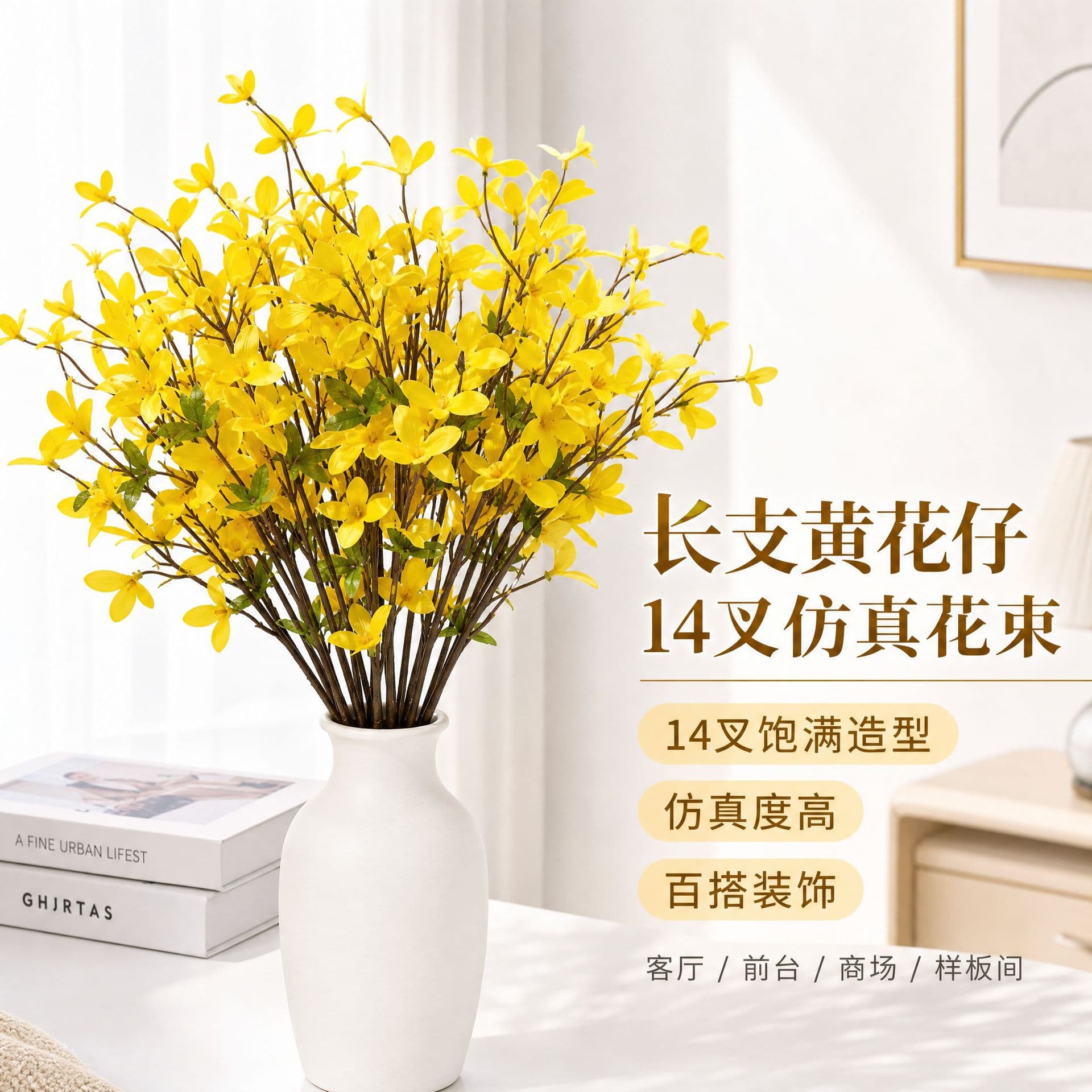Long Stem Yellow Flower 14-Branch Artificial Flower Simulation Flower Hotel Cross Floral Arrangement Living Room Front Desk Shopping Mall Simulation Bouquet