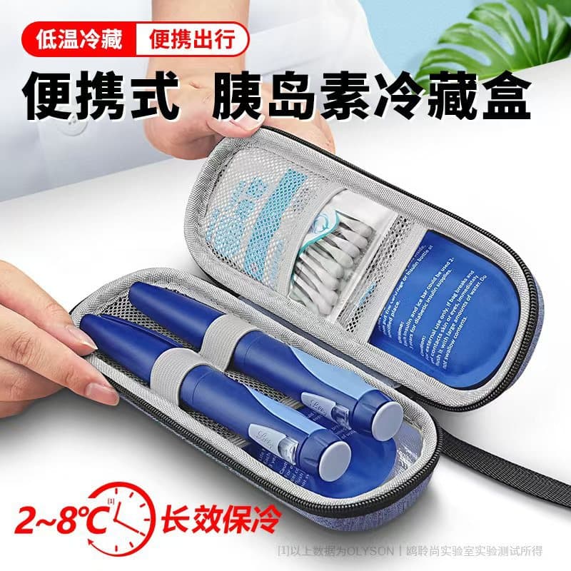 Spot eva ice pack portable insulin refrigerated pack outdoor aluminum foil insulin pen insulation pack