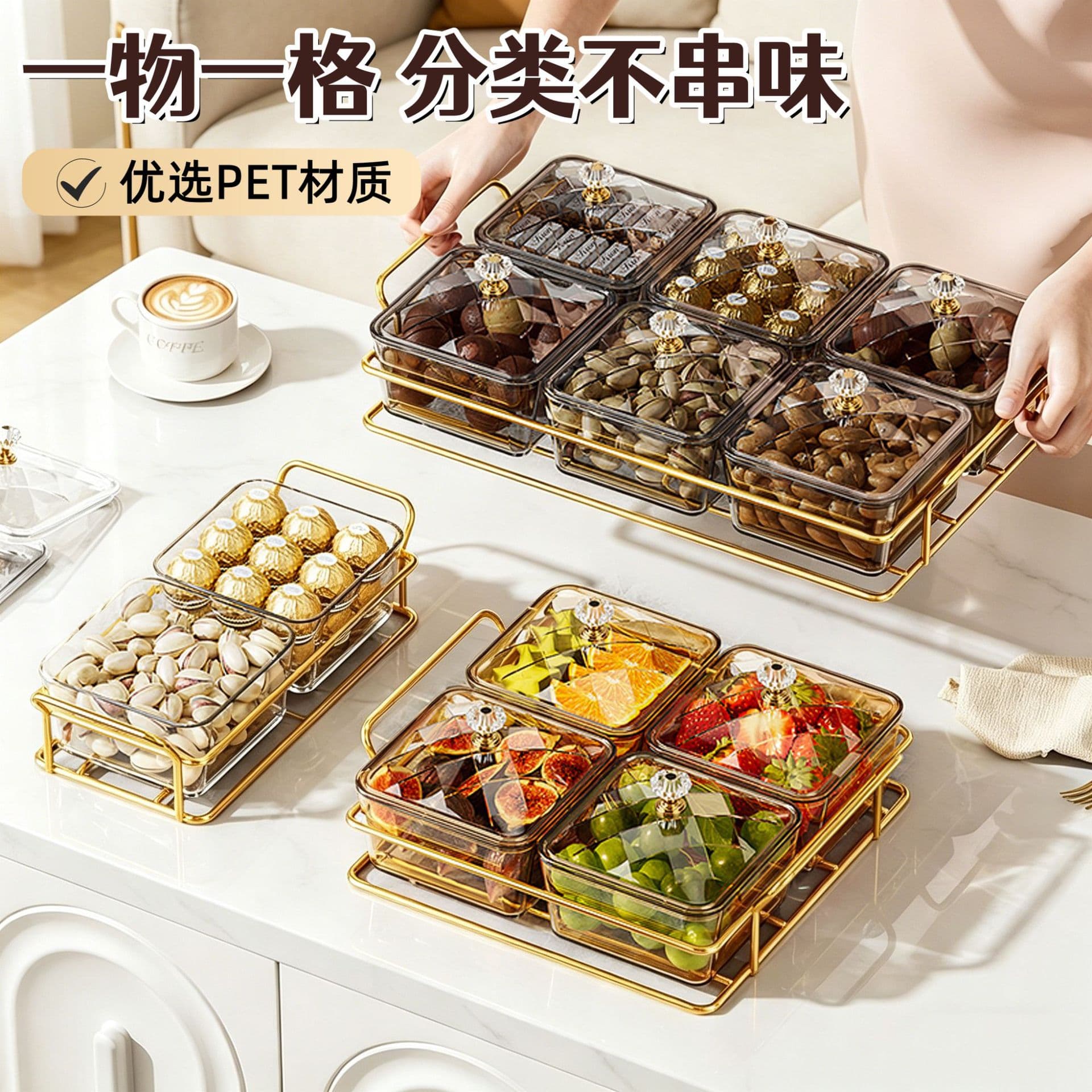 Dried Fruit Tray with Divider, Transparent Dust Cover with Tray, Living Room Candy Storage Box, Nut Tray, Light Luxury Snack Tray