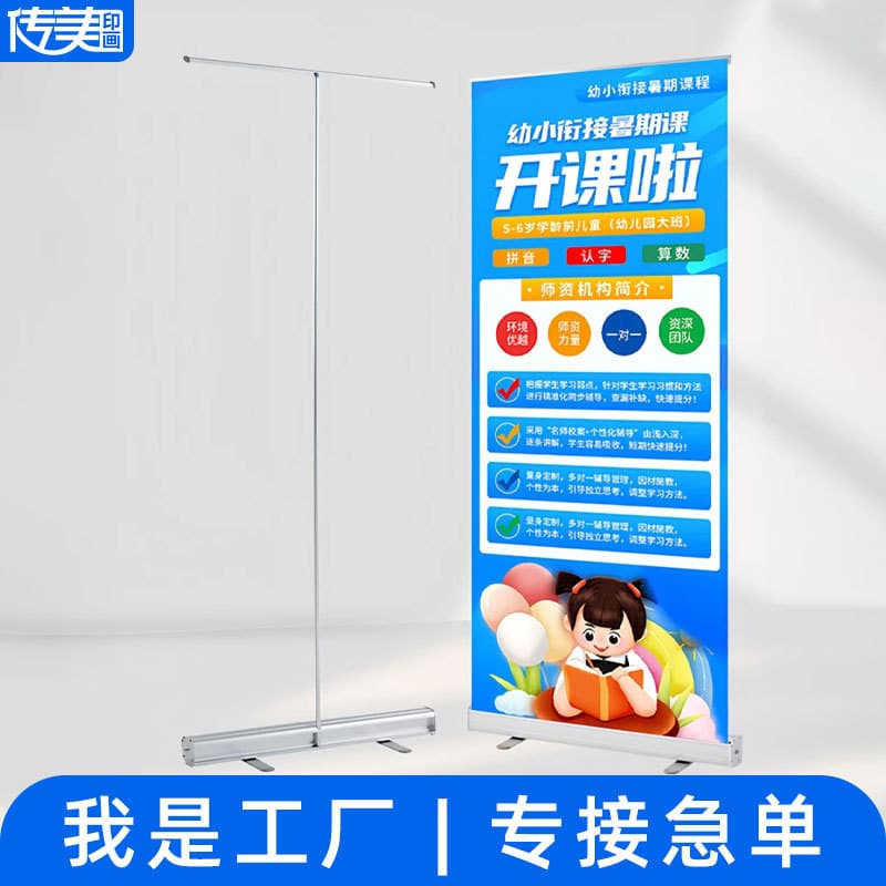 Foldable Portable Door Frame Display Stand Screen Poster Promotional Rack Outdoor Wedding Welcome Display Stand