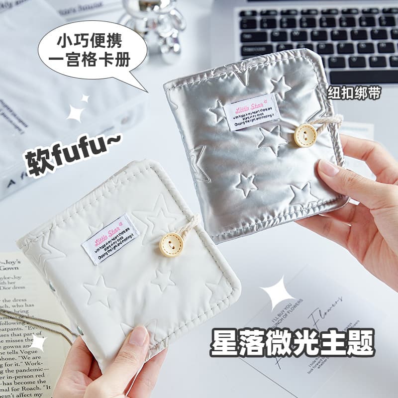 Starlight Glimmer Single Grid Card Album Solid Color INS Style M5 Ring Binder Idol Small Card Storage 3-inch Polaroid