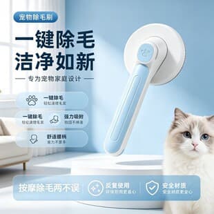 Pet Dematting Comb Dog Cat Grooming Brush Shedding Needle Comb Loose Hair Massage Cleaning One-Key Comb Tool