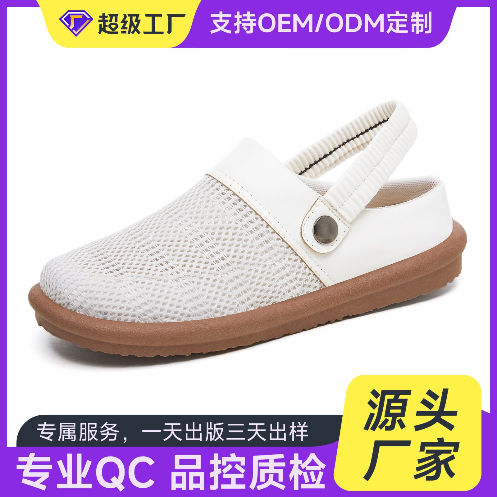 Custom Flip-Flops Women Summer Outdoor Breathable One-Slip-On Casual Shoes Artistic Outdoor Half Slippers Comfortable Mom Shoes Women