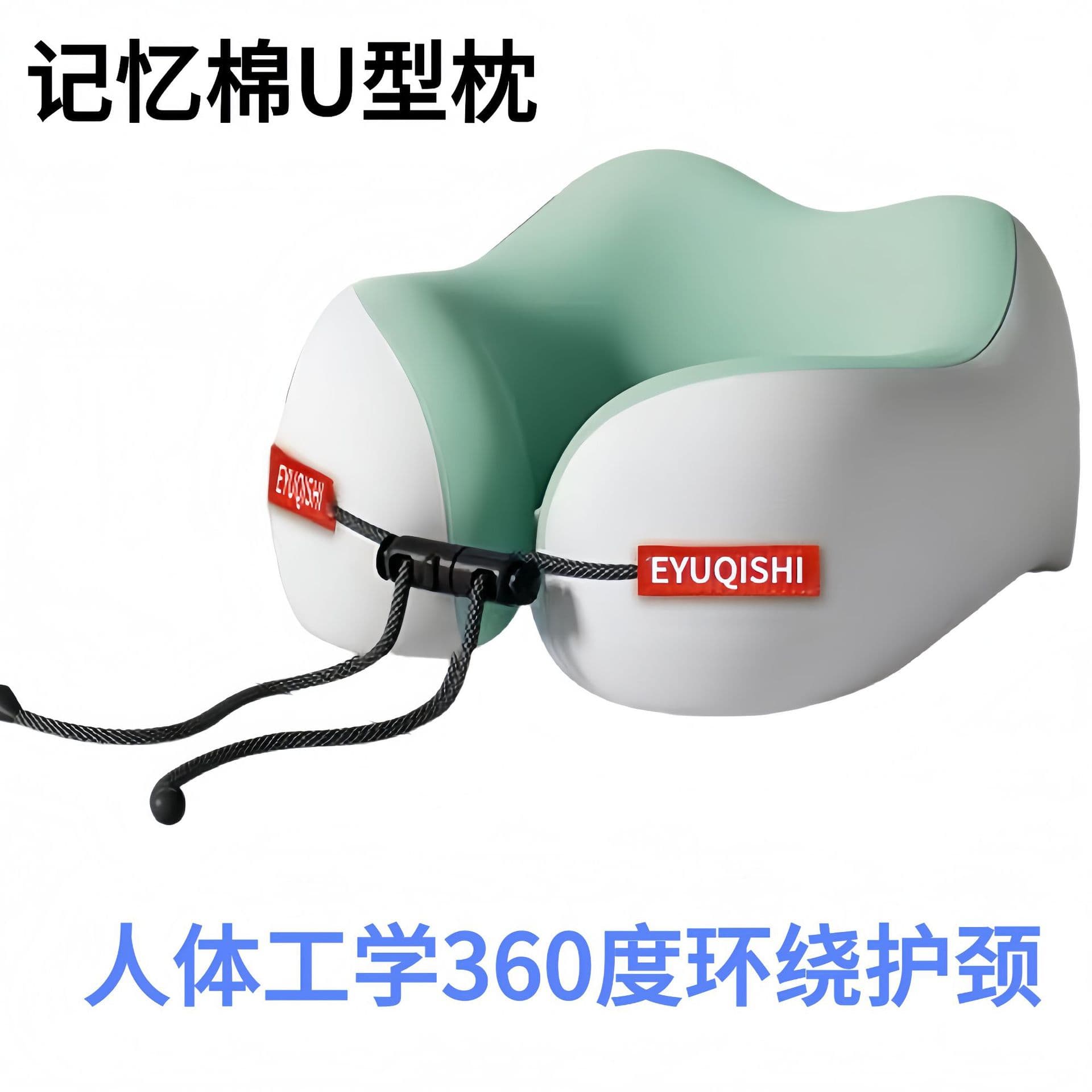 Travel U-Shaped Pillow for Sleeping in Car, High-Speed Rail, Train, Cervical Spine Protection, Long-Distance Neck Support Pillow, Memory Foam