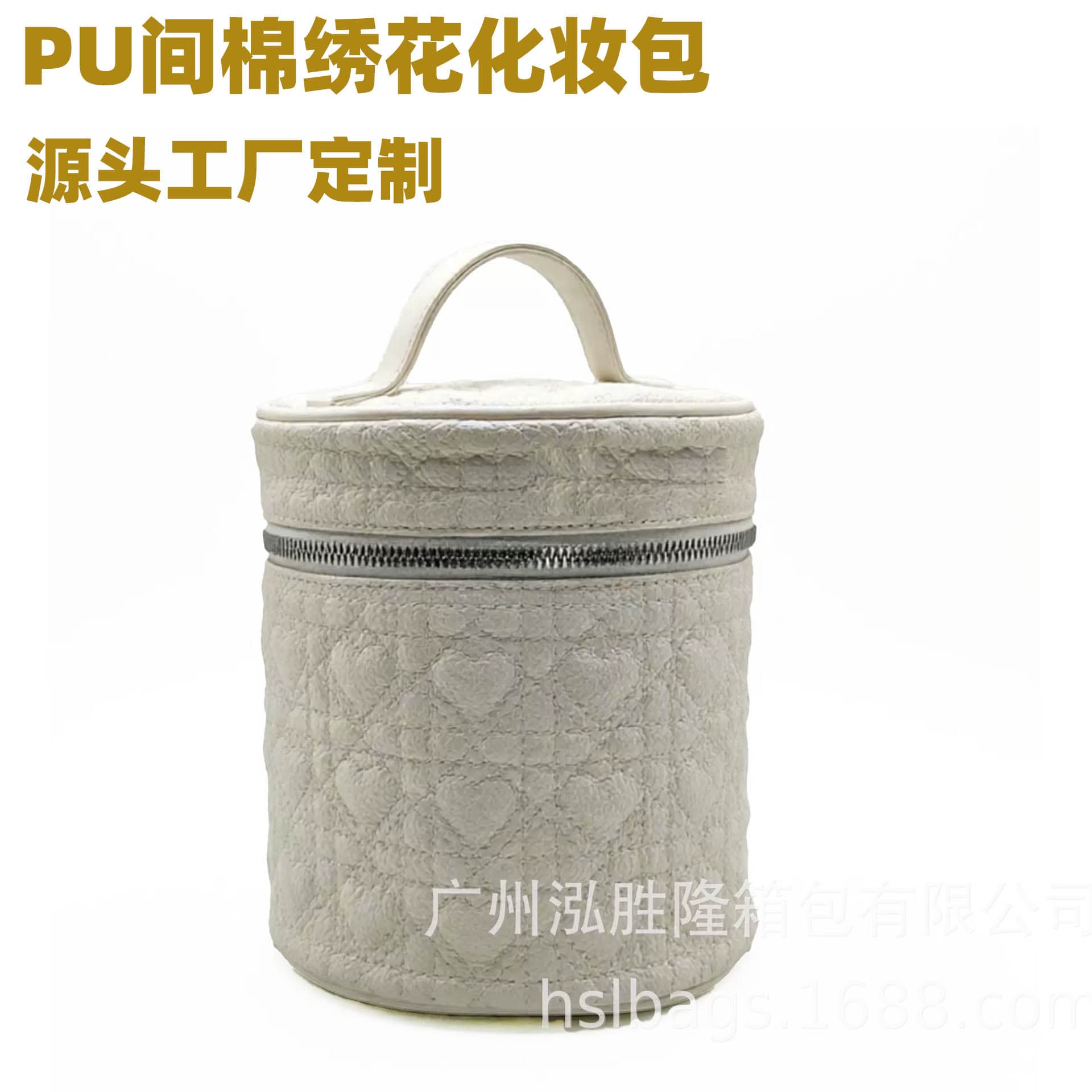 Cylinder Cosmetic Bag, Heart-Embroidered Cylinder Pouch, Handheld Bucket-Style Makeup Bag, PU Bucket Cosmetic Bag, Source Processing Factory