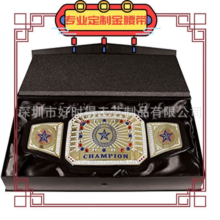 Batch customized boxing gold belt, Taekwondo inlaid leather made of wwe Sanda boxing champion belt business gift