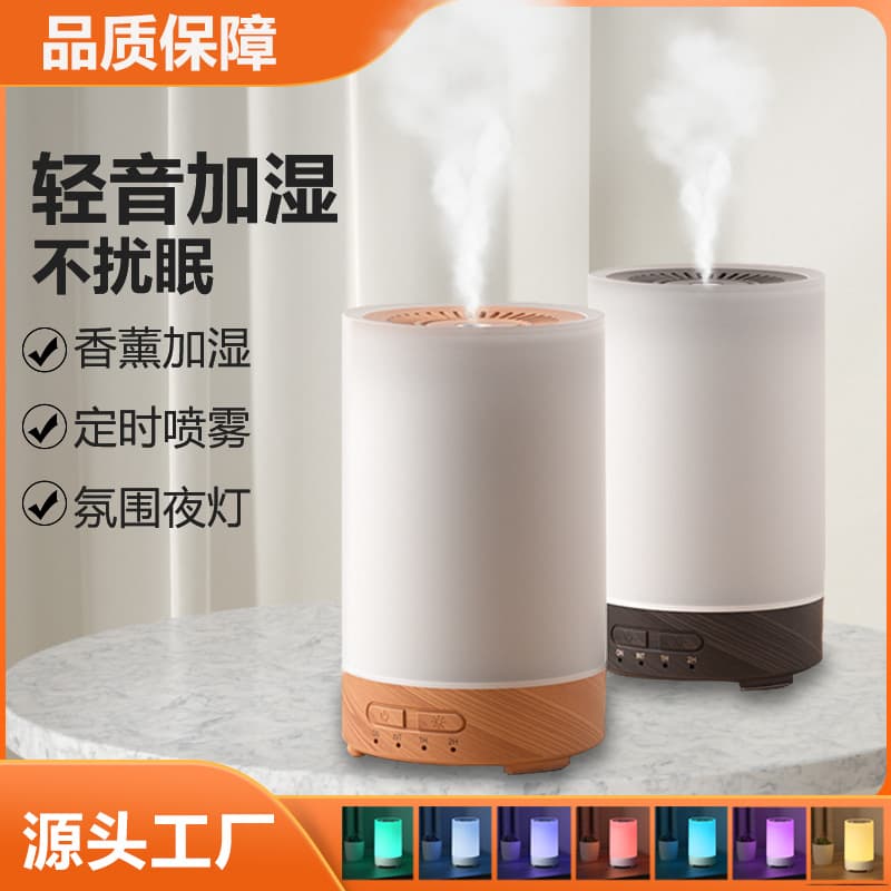 Bedroom Wood Grain Aromatherapy Diffuser Automatic Spray Home Indoor Long-lasting Essential Oil Ultrasonic Humidifier Scent Machine Lamp