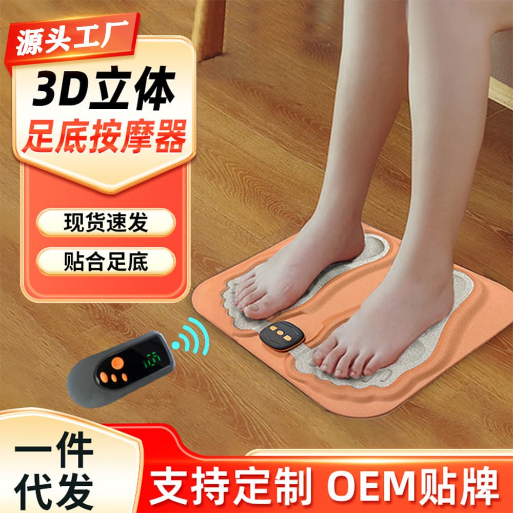 Cross-border Smart Pulse Micro-current Leg Muscle Massager EMS Foot Massager with Heat Function