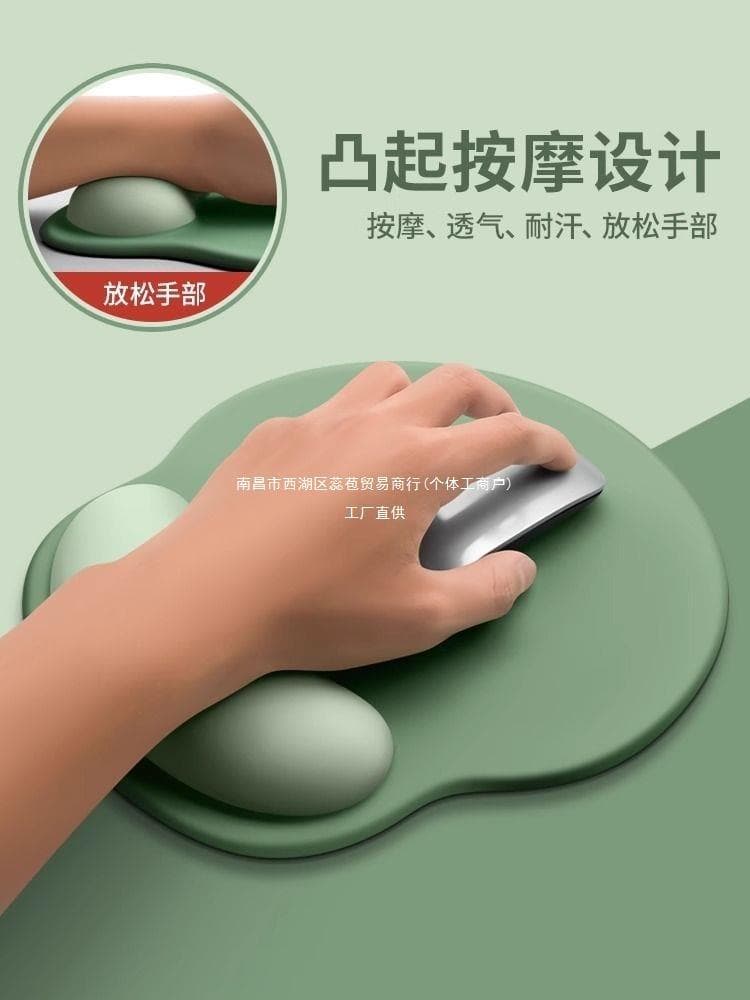 Mouse Pad with Wrist Rest for Students, Keyboard Palm Support, Computer Gaming Desk Mat, Office Desktop Rubber Pad
