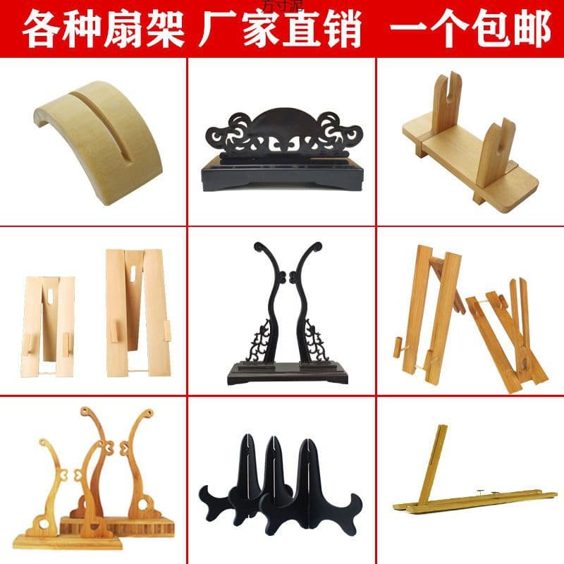 Fan Stand, Folding Fan Holder, Round Fan Stand, Wedding Bride Fan Base, Palace Fan Display Stand, Fan Accessories