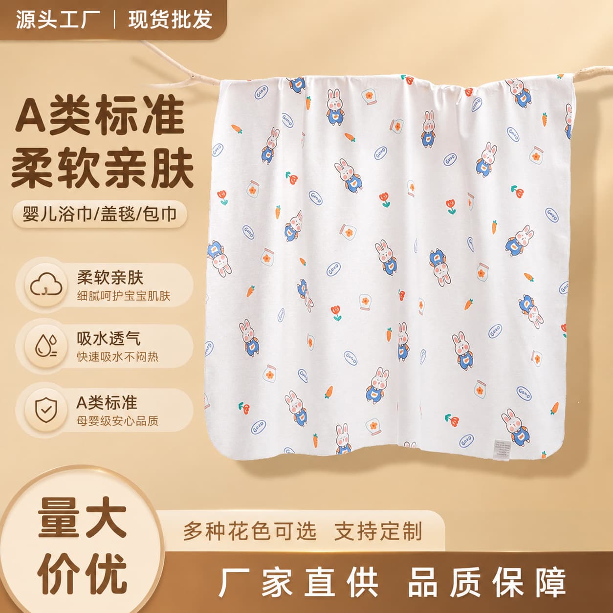 Grade A Maternal and Infant Pure Cotton Swaddle Wrap for Newborns, Essential for Delivery Room, Anti-Startle Swaddle Blanket, Machine Washable