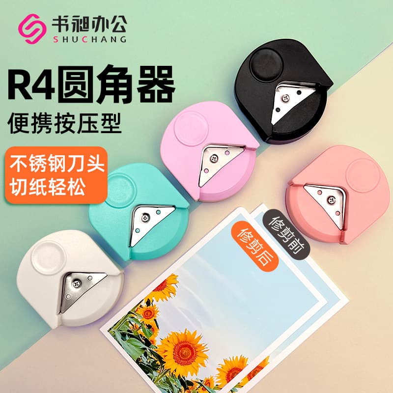 Corner Rounder R4, Card Corner Cutter for Photos, Laminating Film Corner Trimmer, Card Right Angle and Sharp Corner Trimming