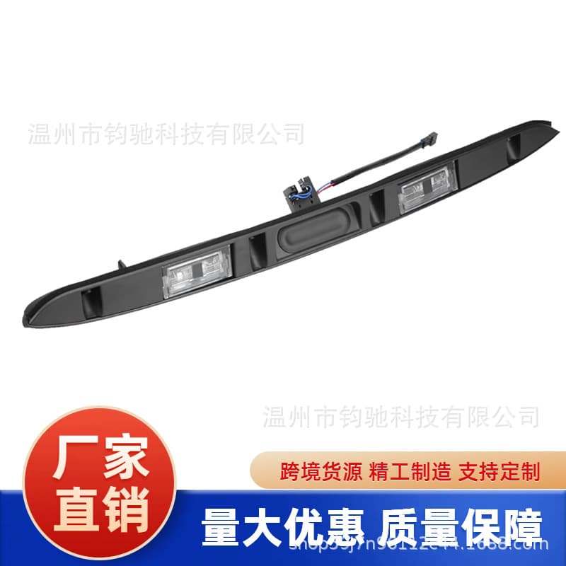Suitable for 99-05 Bmw E46 Sedan 323I 325I Trunk Lid Handle with Light 51137170966