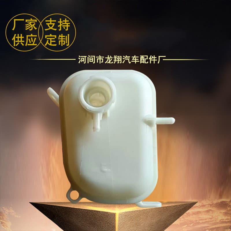 Supply Car Tank Coolant Tank Expansion Tank 25431-2H100 Auxiliary Tank Auto Parts Radiator