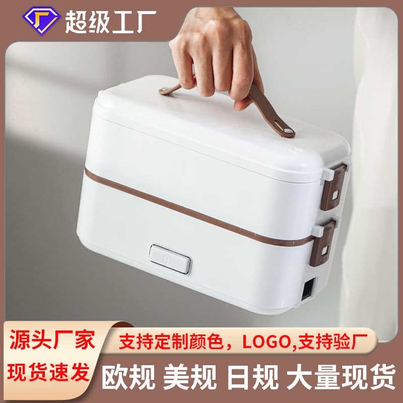 Japanese-style Electric Lunch Box Plug-in Version Stainless Steel Inner Pot Small Office Worker Food Warmer Heating Thermal Electric Rice Cooker